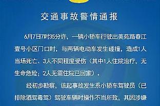 战曼城大马丁数据：评分7.5，2次禁区内射门扑救&传球成功率89.7%