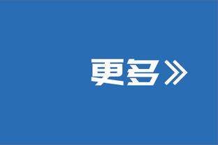 获小组第三，萨尔茨堡、加拉塔萨雷等欧冠六队将战欧联杯附加赛